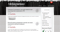 Desktop Screenshot of mediakrytyka.info